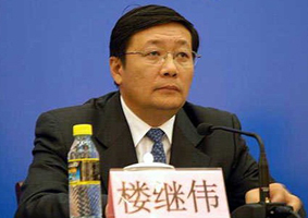 楼继伟谈2016上海G20会议成果