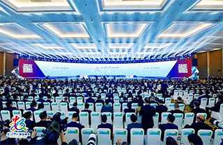 第六届数字中国建设峰会