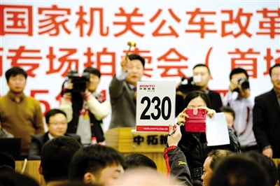 首批中央和国家机关公车2015年初拍卖